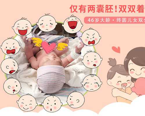 2023河南试管三代助孕生男孩最新收费,河南生孩子医院