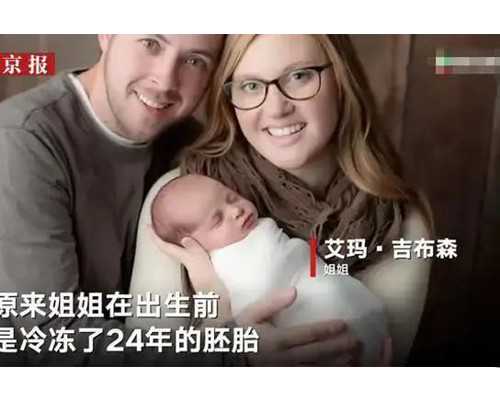 揭秘供卵试管分娩:与传统试管婴儿的差异与考量